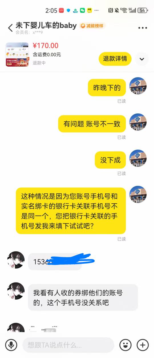 老哥你是真N，爱退退






97 / 作者:ziyouzhe0000 / 