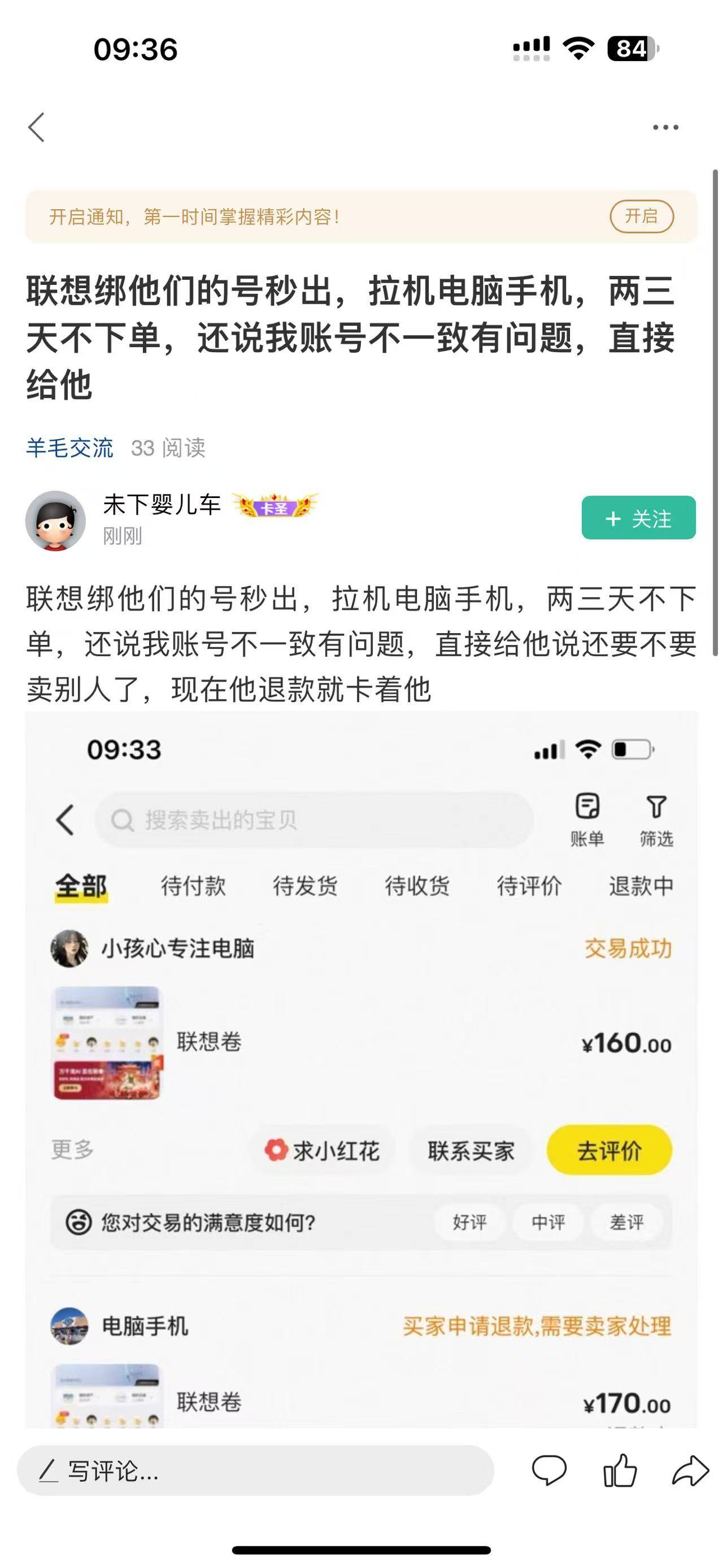 老哥你是真N，爱退退






32 / 作者:ziyouzhe0000 / 