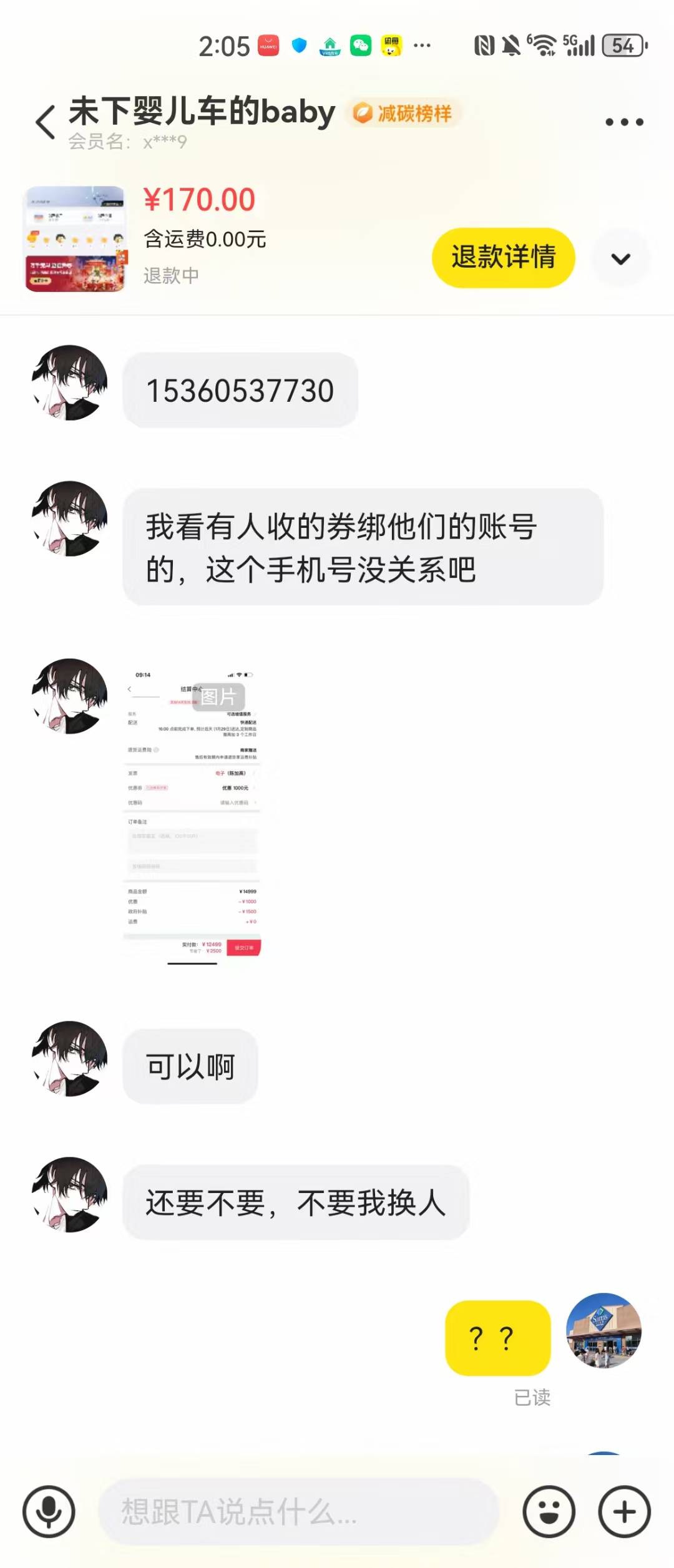 老哥你是真N，爱退退






56 / 作者:ziyouzhe0000 / 