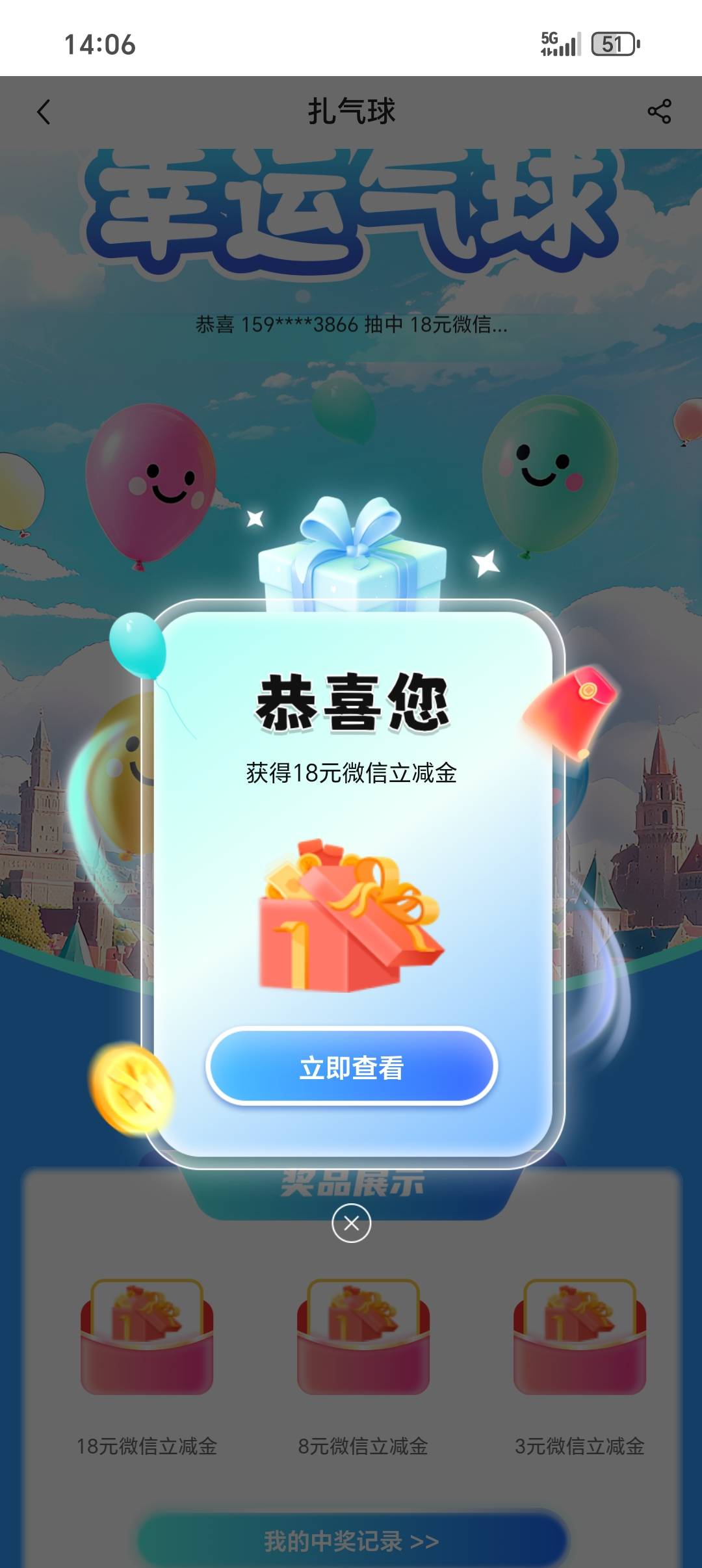 老哥们，他们不跟你说，要用实体卡，电子卡不行，一直提示额度不足2023140023漯河校园19 / 作者:从简从简 / 