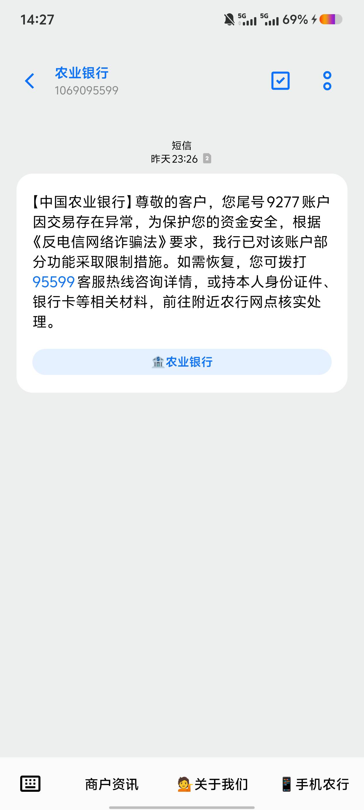 昨天 这张卡突然就这样了  淘宝买虚拟卡支付  还有转了几次支付宝   过了几个小时候后16 / 作者:男人永卟言败 / 