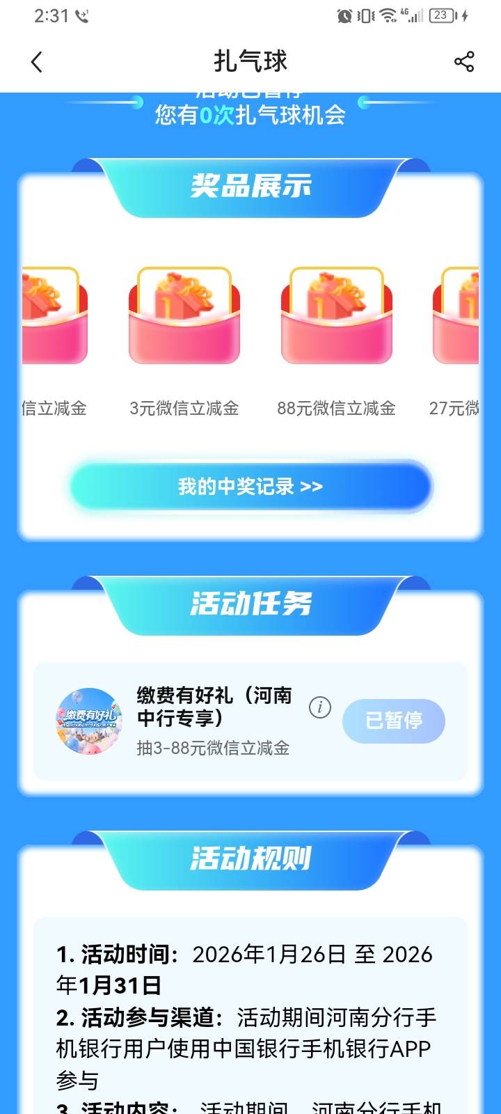 不得不说，你们可是真厉害，寸草不生！

44 / 作者:人见人花见小强 / 