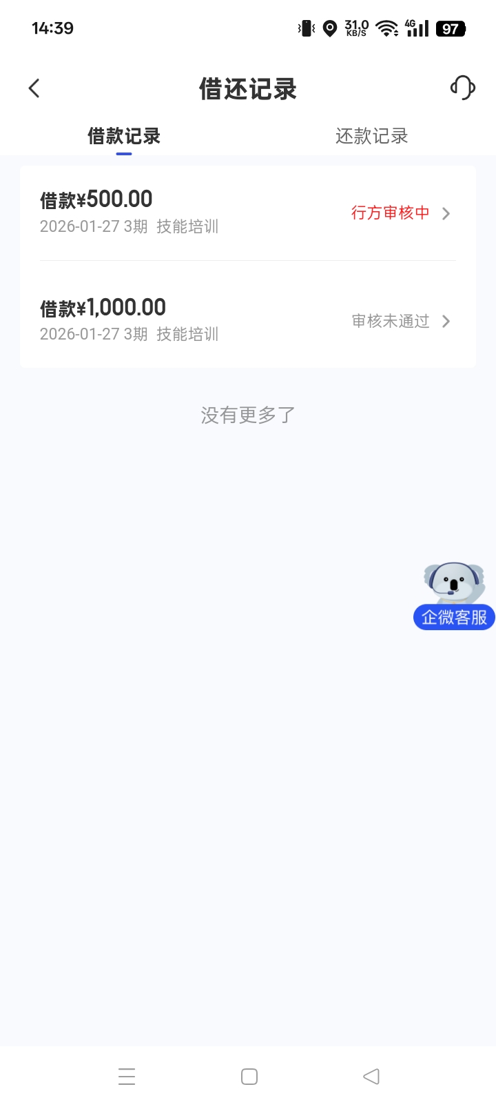 五百毛稳了

58 / 作者:东尼丶 / 
