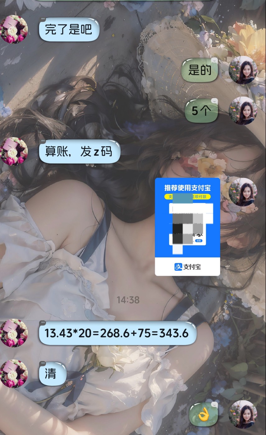 北部湾下车了，一天才开50个

17 / 作者:不知明的靓仔 / 