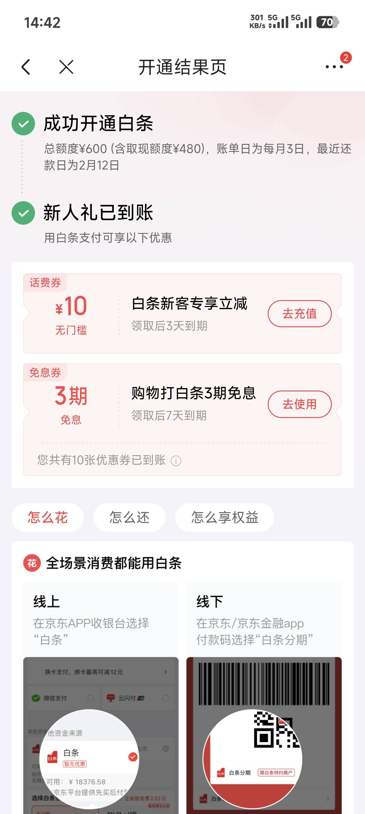 终于下了

16 / 作者:下款啊啊啊啊 / 