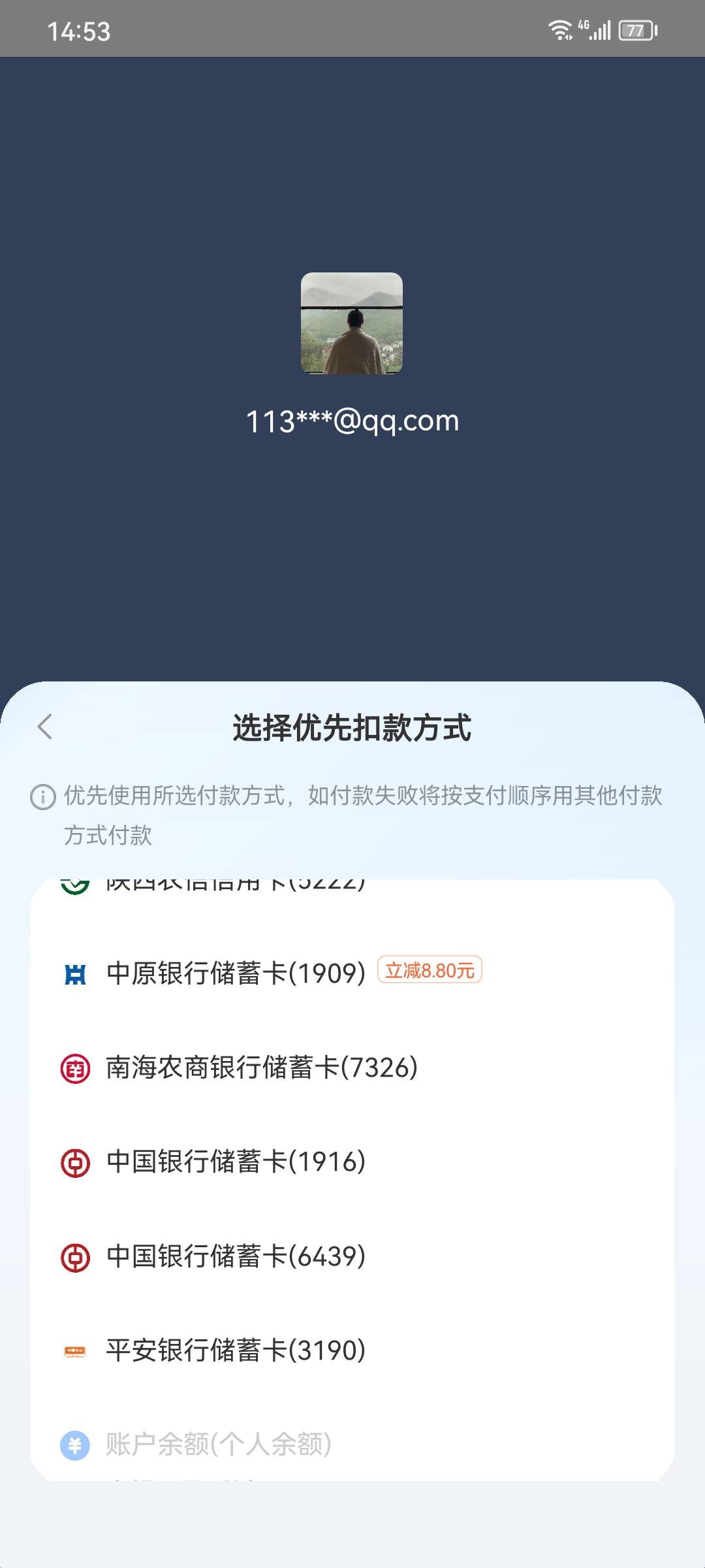 中原人人8.8

14 / 作者:翻皮水鸭 / 