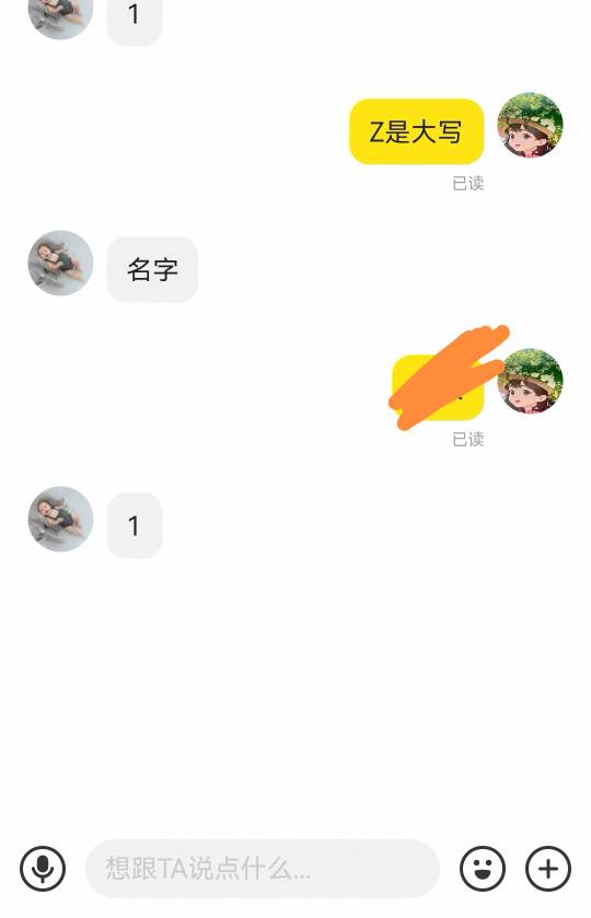 不懂就问，向老哥们向诚心学.他拍了付款了我是不是上传账号密码发货就好还是登联想app18 / 作者:夜盼天明 / 