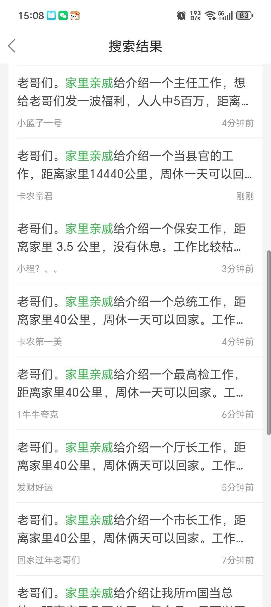 没有毛。老哥们都要饿死了。都开始幻想了


5 / 作者:潼kk / 