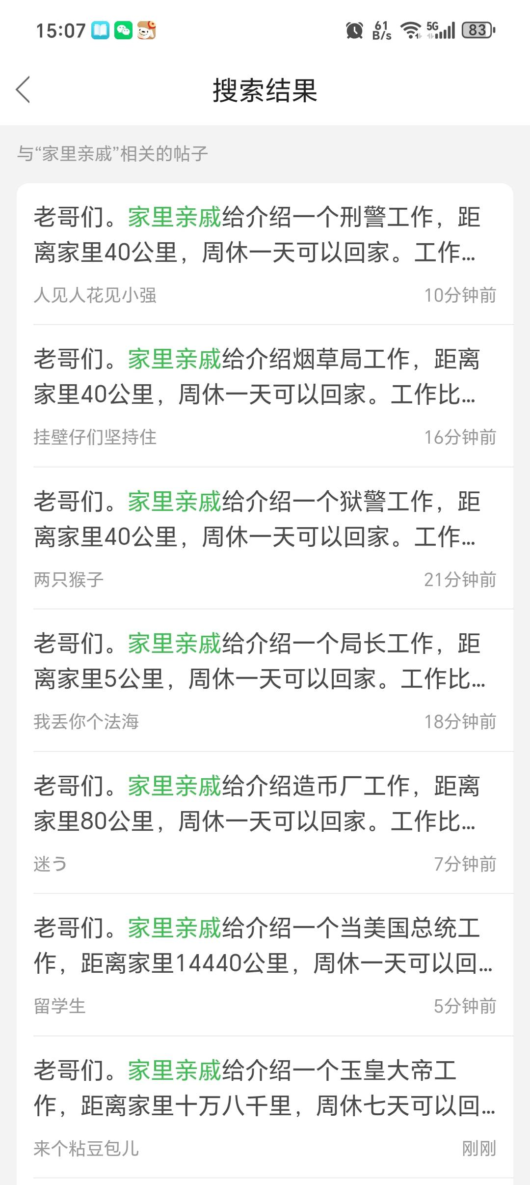 没有毛。老哥们都要饿死了。都开始幻想了


57 / 作者:潼kk / 