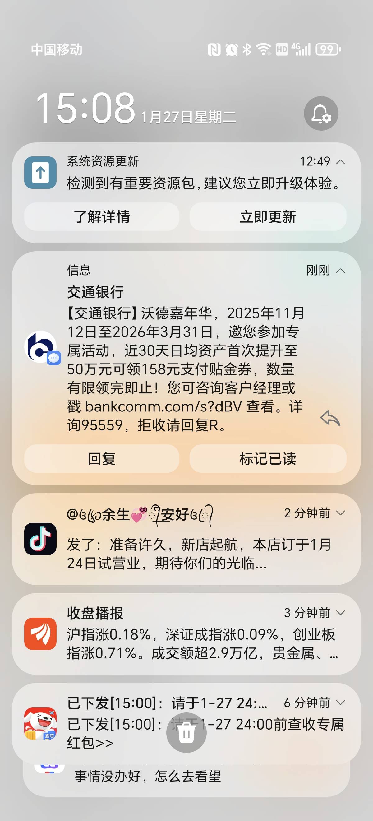 交通158大毛

92 / 作者:双休 / 