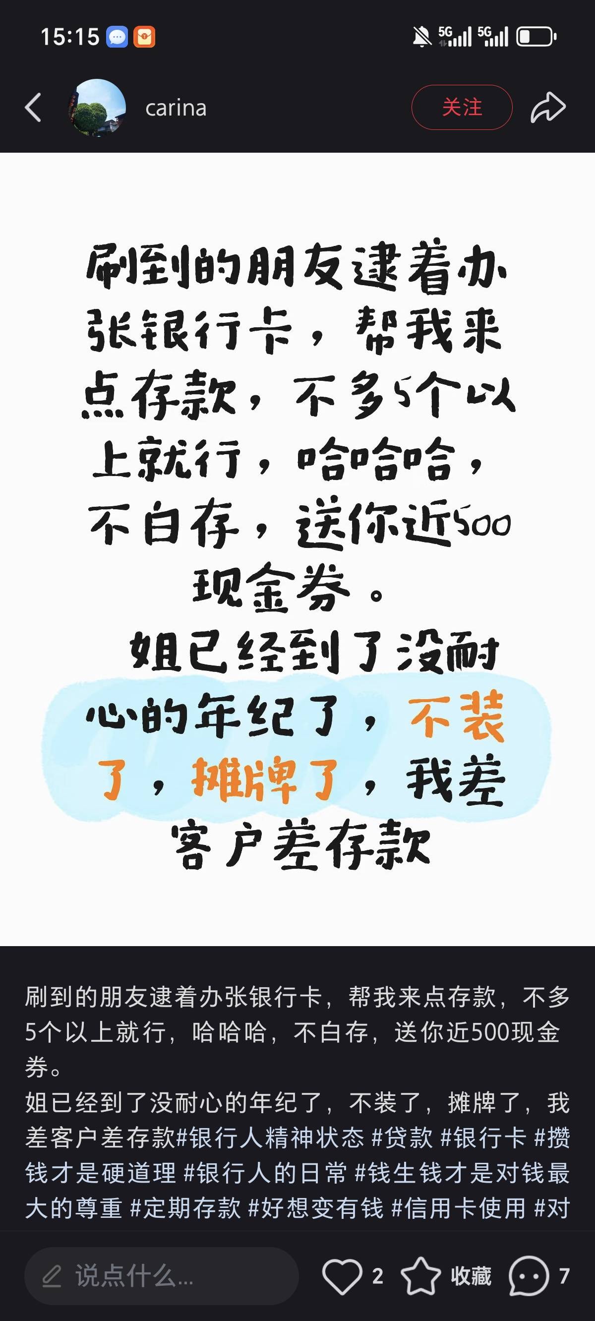 交通158大毛

36 / 作者:鹅鹅鹅鹅的神 / 