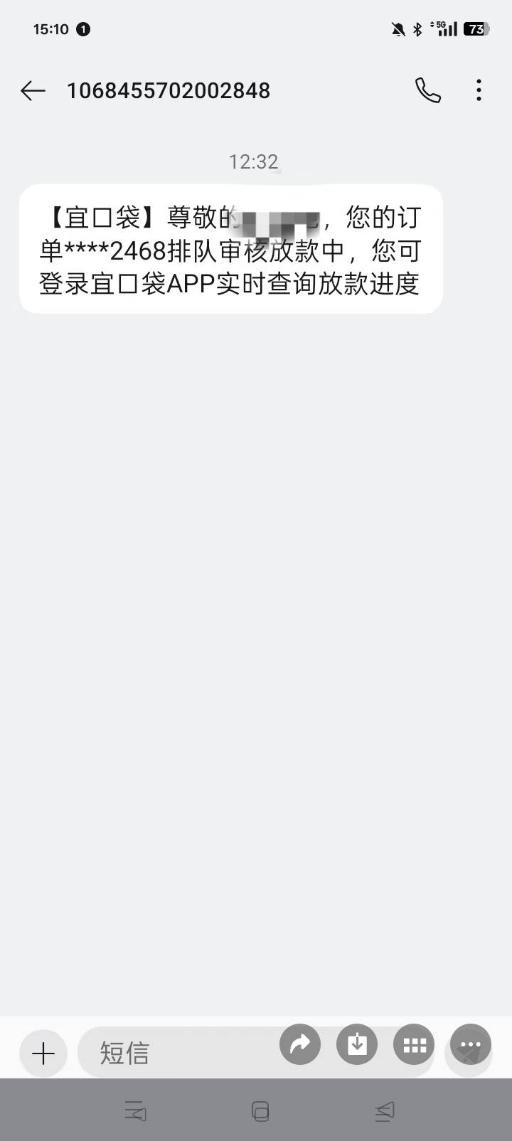 是真慢，老哥们都是啥时候到的？

27 / 作者:东尼丶 / 