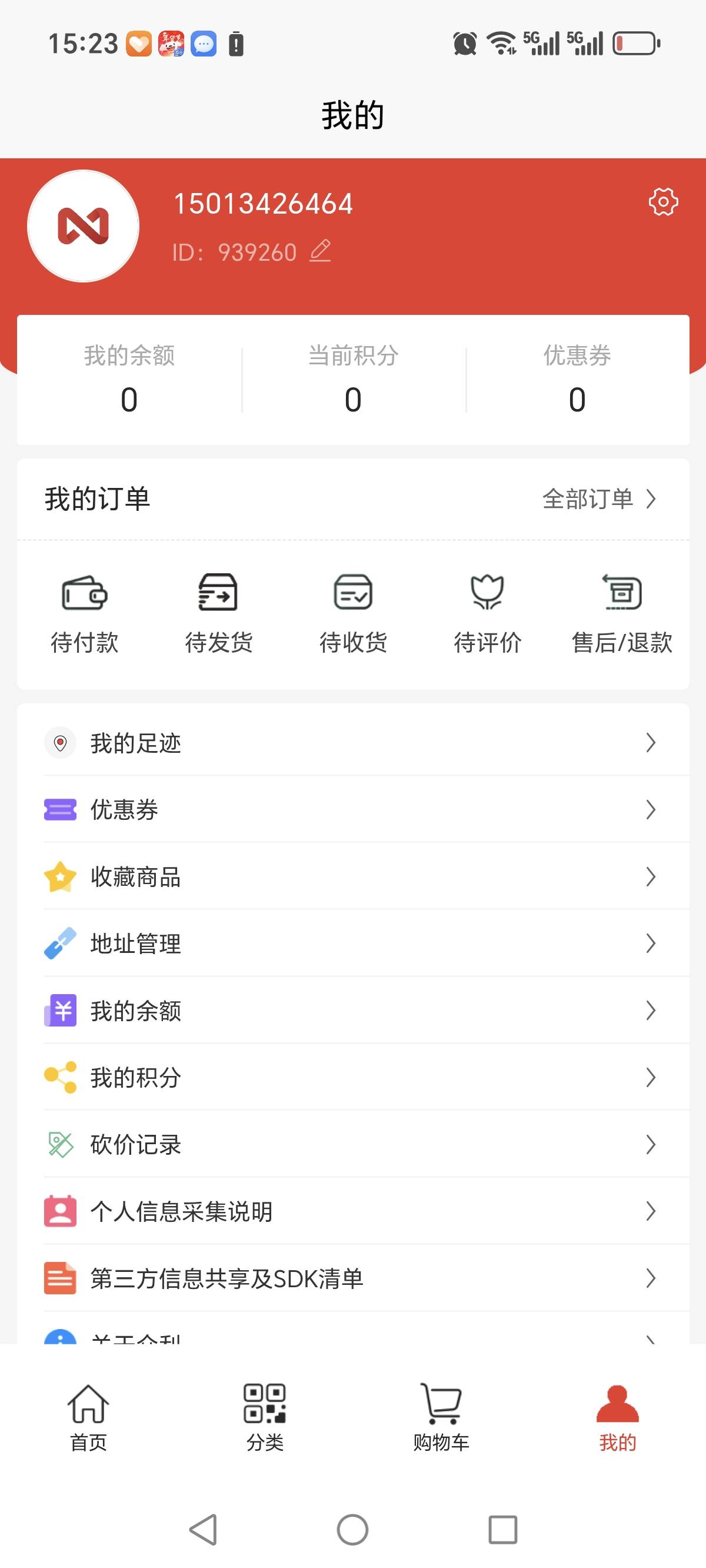 众利下款，大家试试。微信公众号搜索 众利管家 我要借款 下载app，之前一直微信里面申75 / 作者:女算了算了群 / 