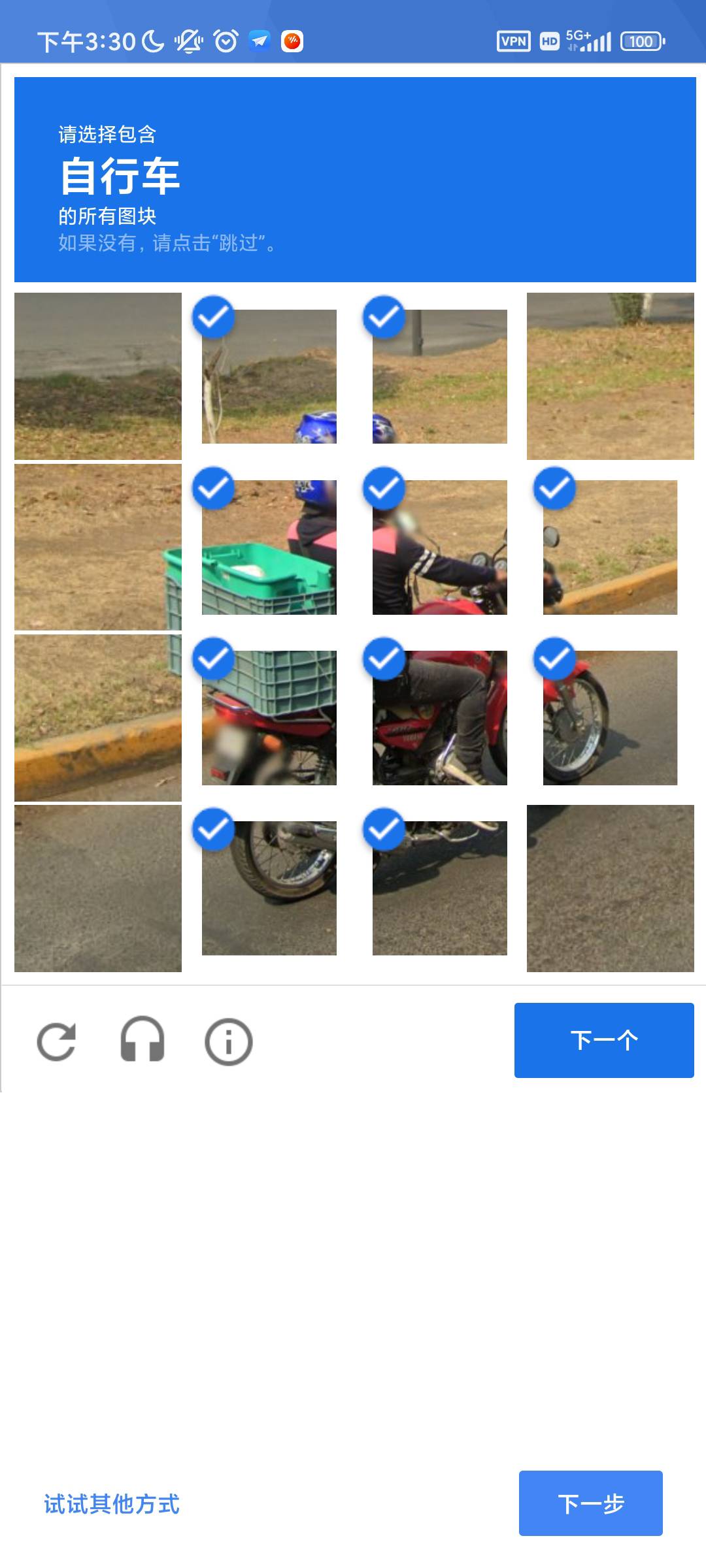 这个验证滑块怎么一直过不了，谷歌商店的

77 / 作者:凉城呀 / 