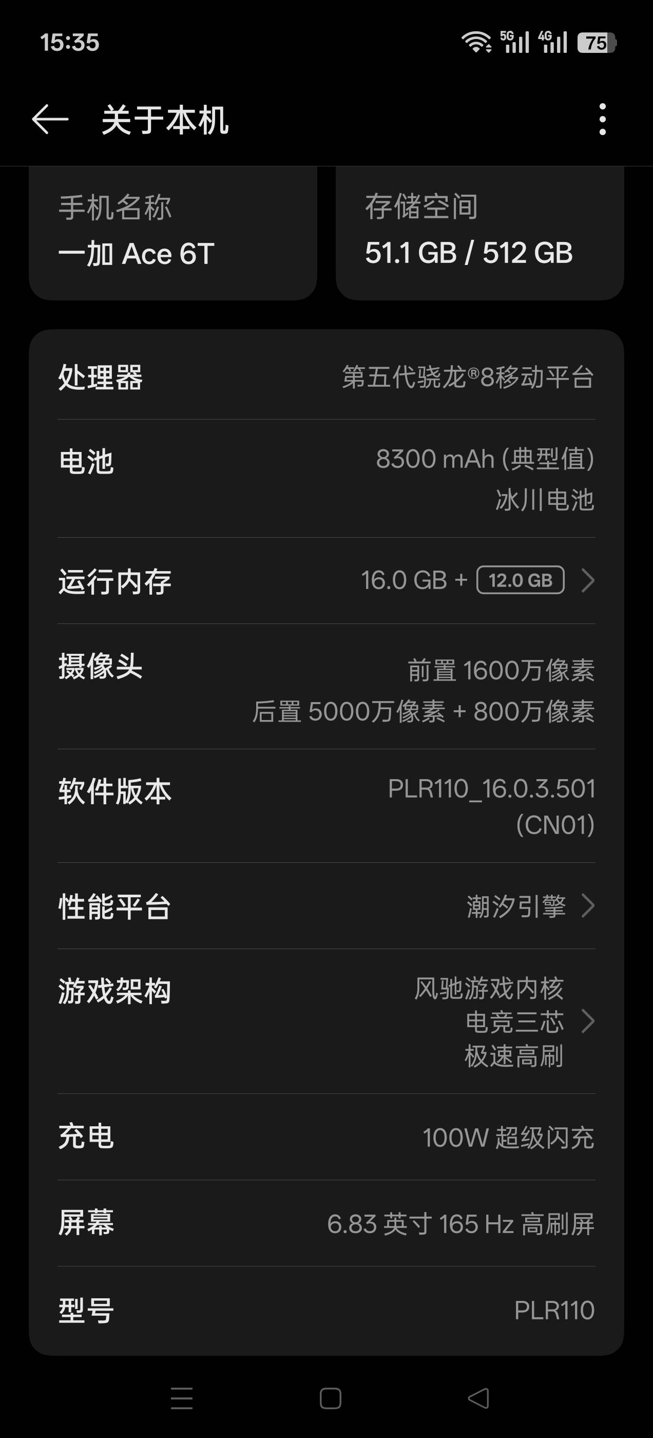 老哥们帮我看看2200拿下这手机，那人新机刚好用了30天，2200价格怎么样


1 / 作者:可惜没如果gg / 