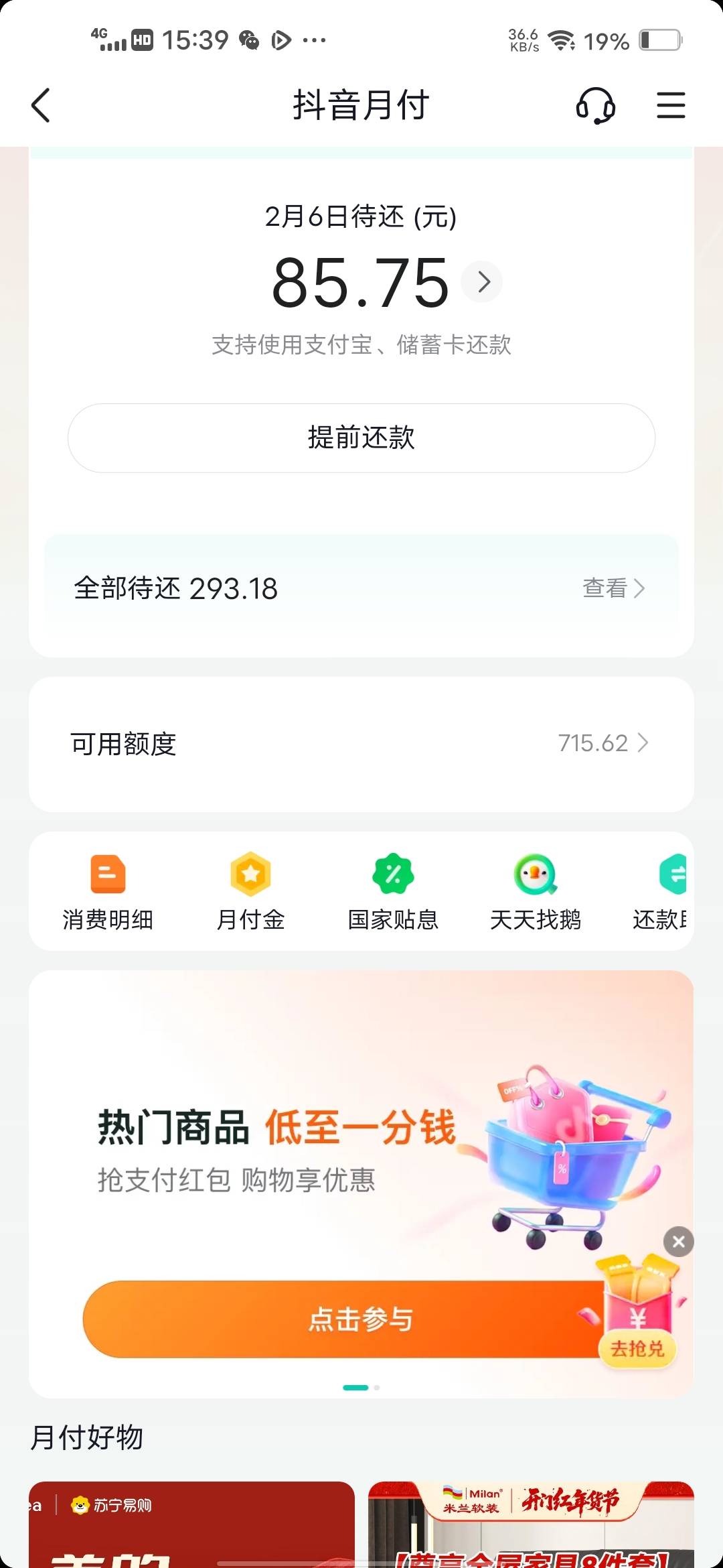 越用越多心痛死了


6 / 作者:挂壁哥 / 