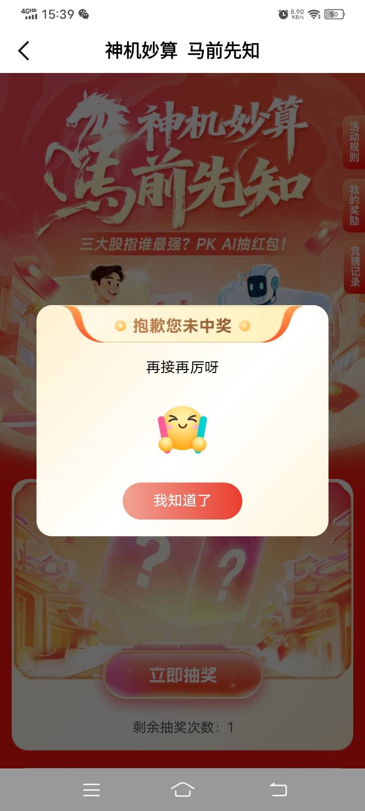 国新白开，三个谢谢

21 / 作者:一代道长毛小方 / 