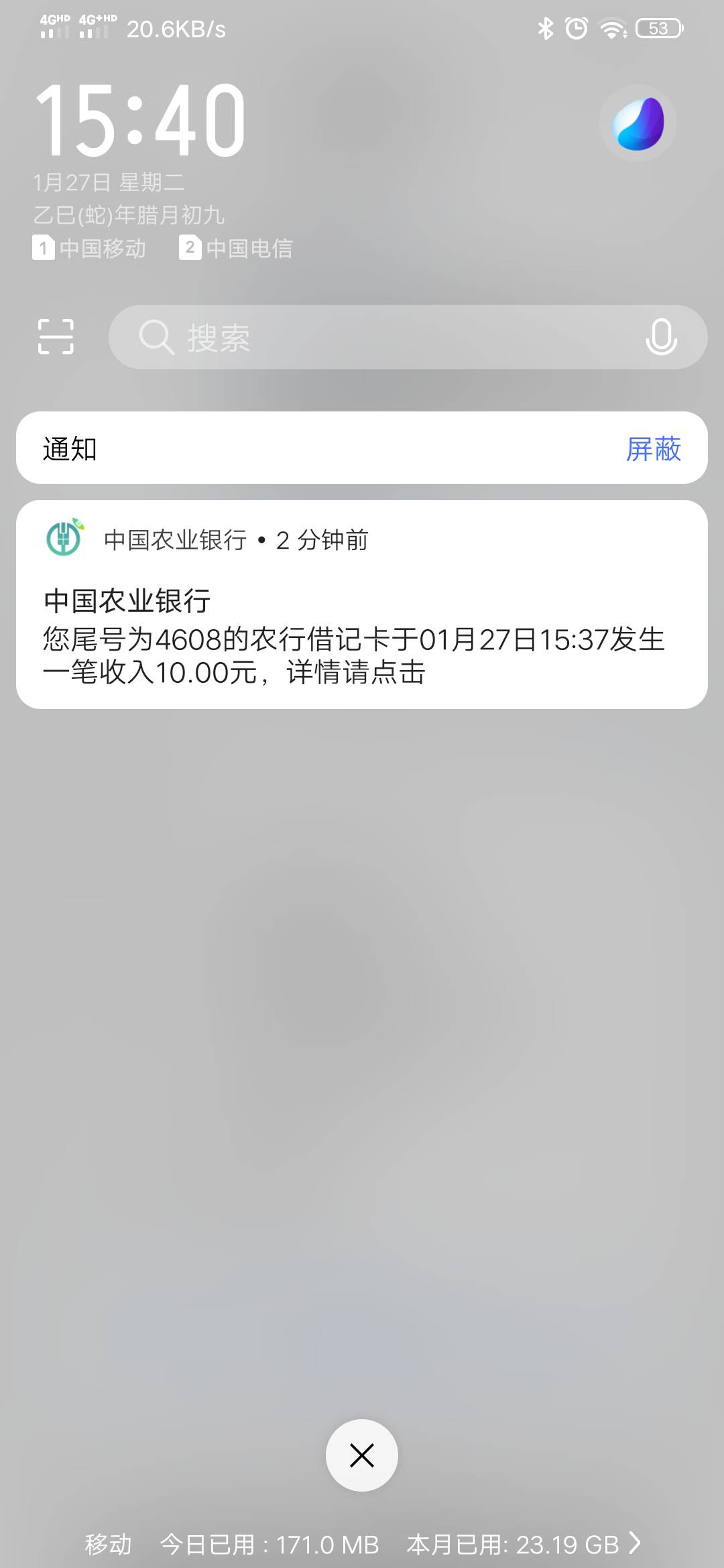 昨天的猪子竟然到了

24 / 作者:东方蟑螂 / 