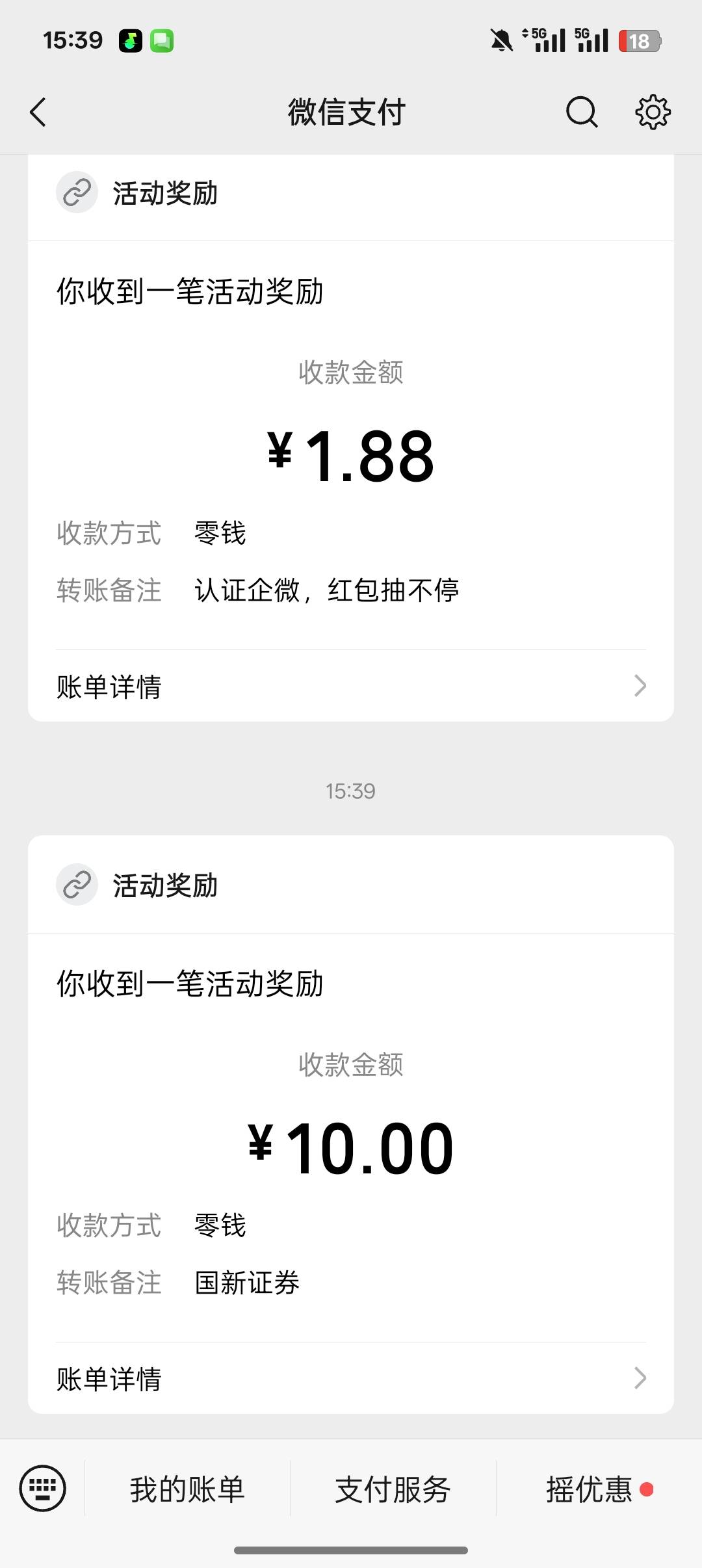 国新应该是最大的证券毛了，22.8+1.8+10=34.6毛


36 / 作者:一个小卤蛋 / 