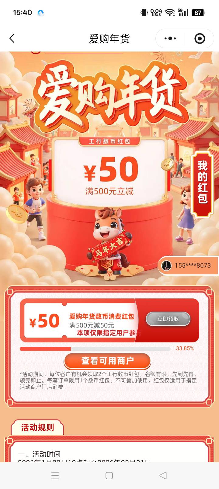 广州的兄弟们去吧，估计飞也没用。


49 / 作者:东尼丶 / 