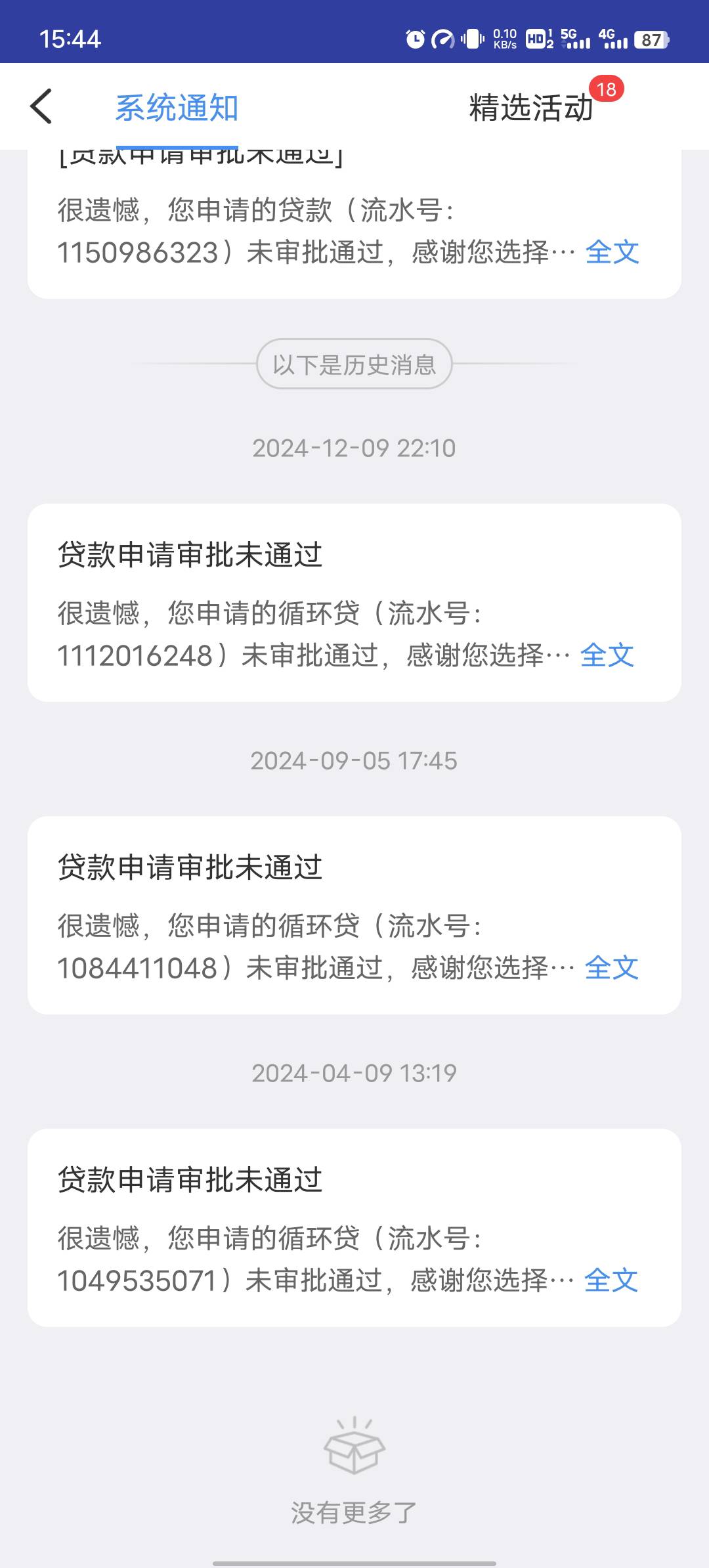 中邮，我这是白了吗？之前从来都没有额度，放心借，花呗，借呗我这些都没额度




100 / 作者:.nhjwnbx. / 