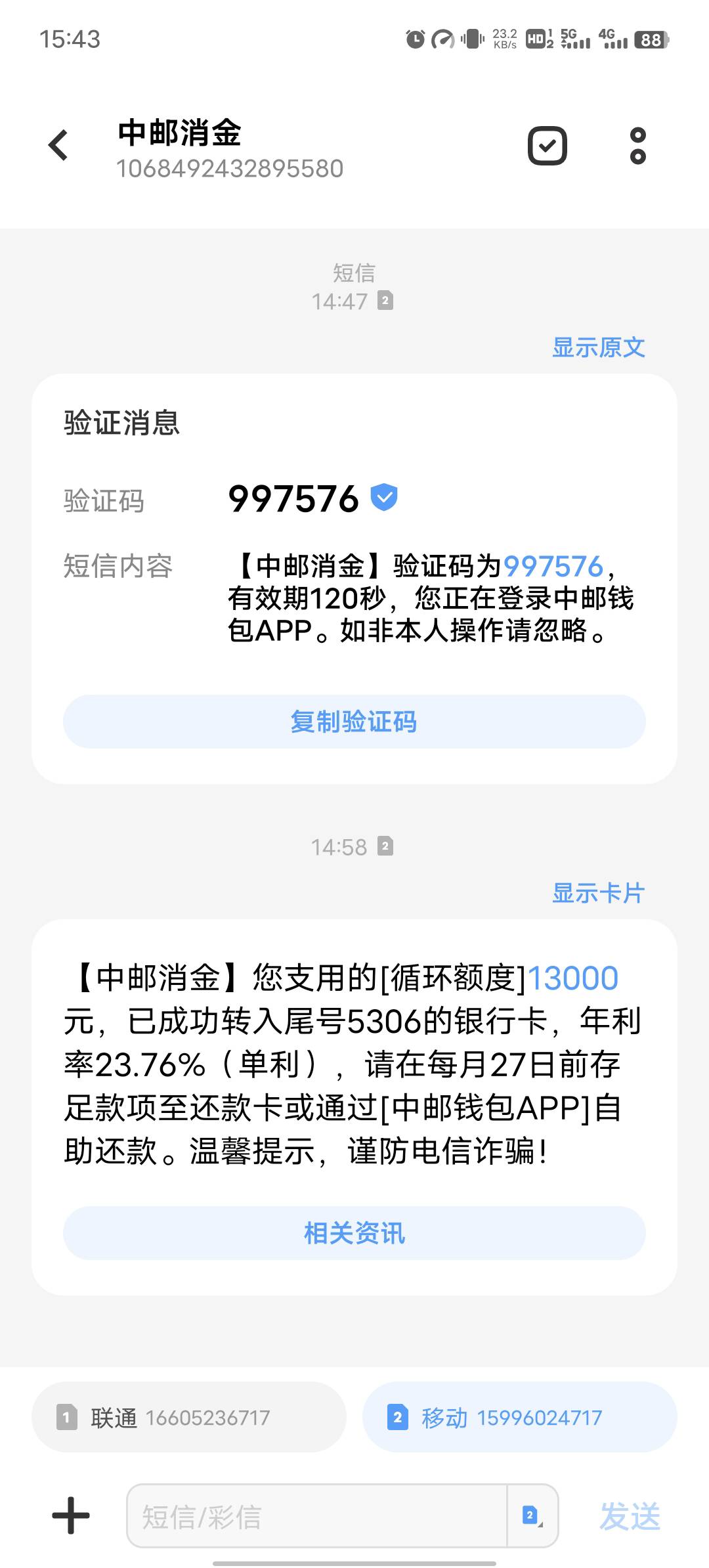 中邮，我这是白了吗？之前从来都没有额度，放心借，花呗，借呗我这些都没额度




71 / 作者:.nhjwnbx. / 