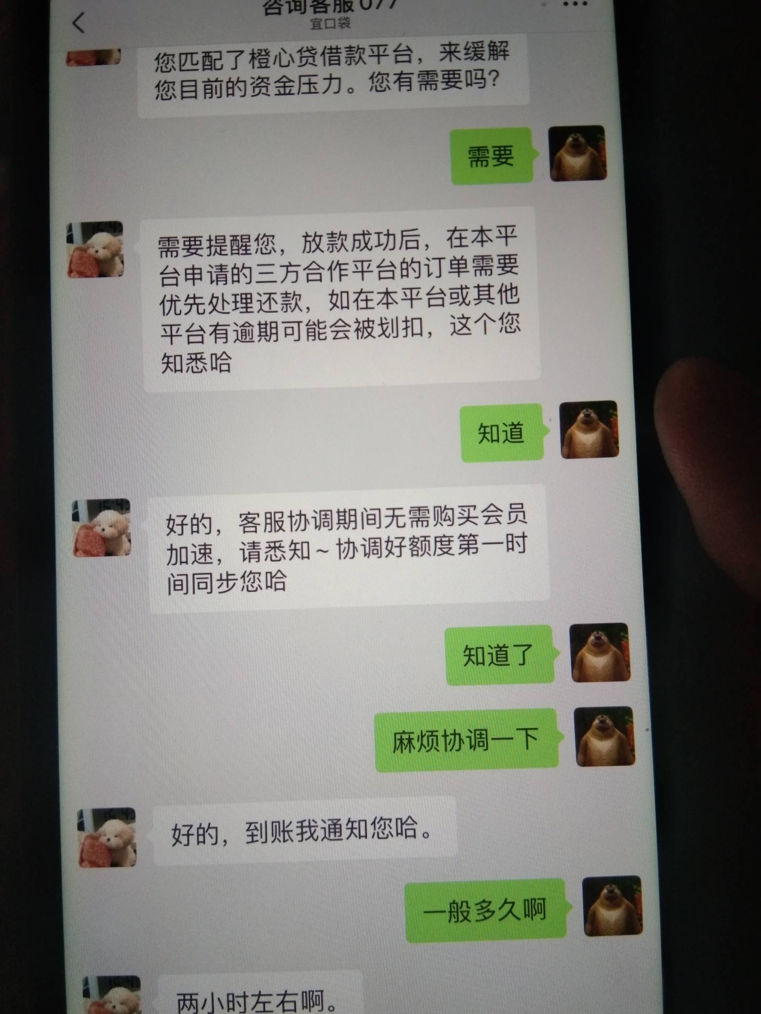 老哥们这个申请专项资金能不能给我啊！饿晕了

35 / 作者:倒下 / 