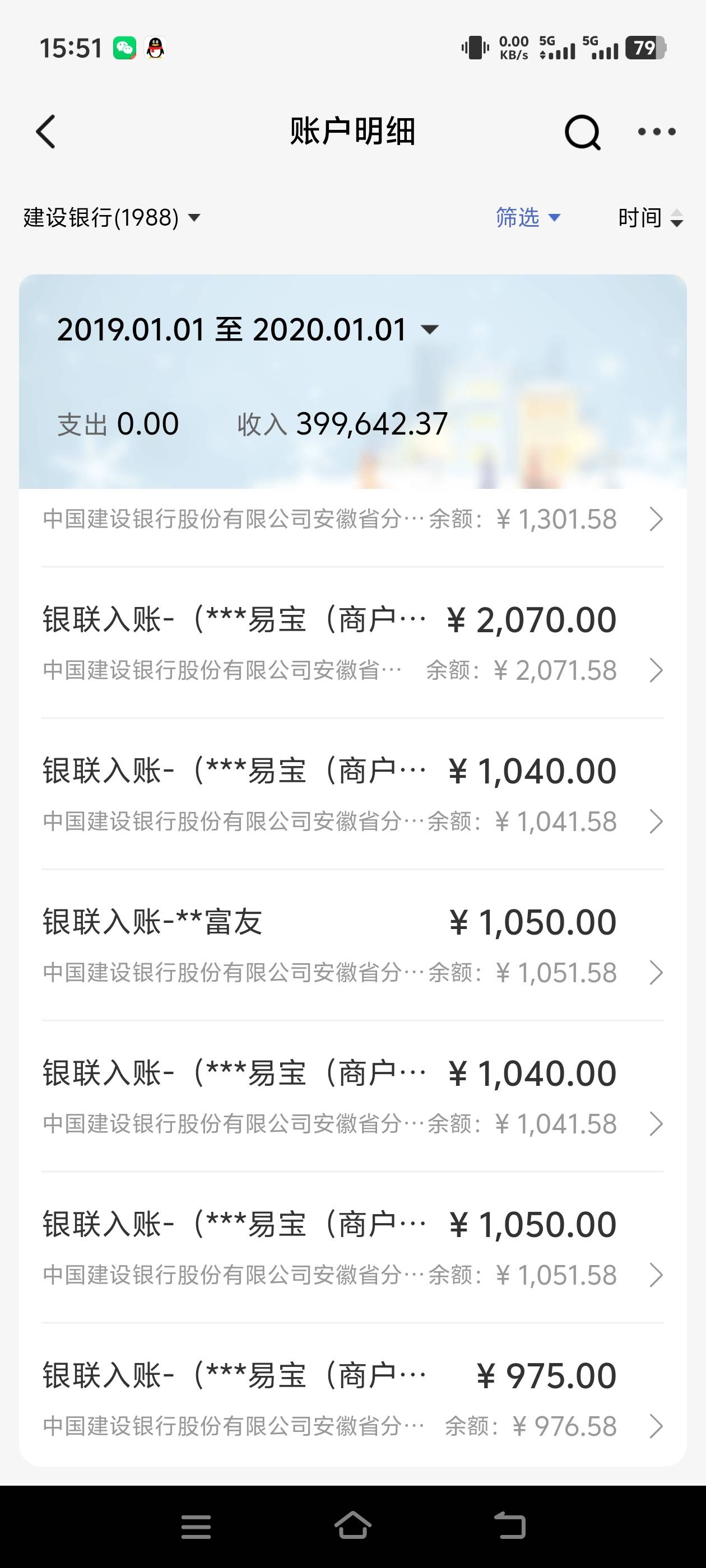 17  18的老哥都没了吧，当年天天有工资

91 / 作者:fffzzz / 