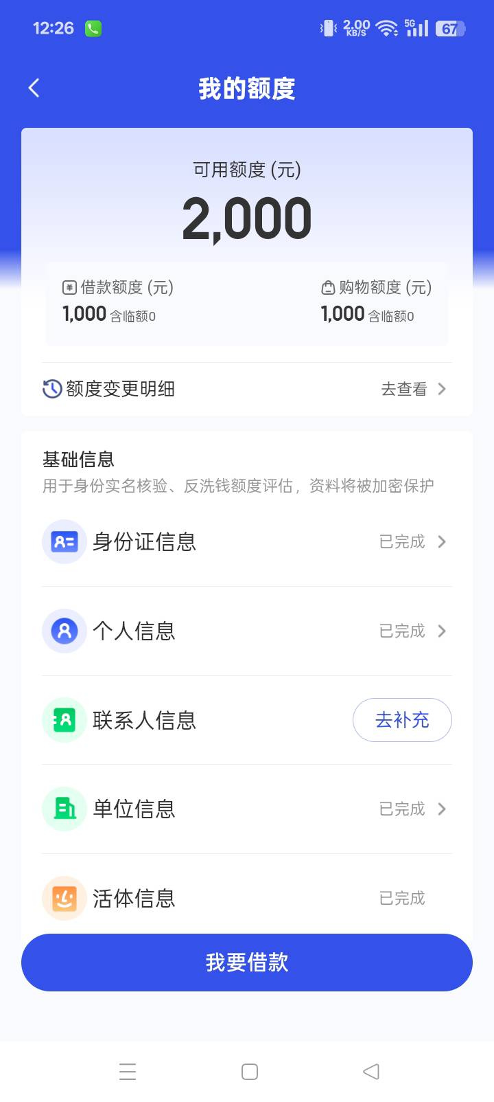 没留意被扣会员费3 / 作者:东尼丶 / 