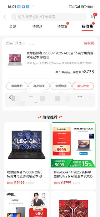 稳了老哥们，拿下170+100e卡

16 / 作者:撸界至尊 / 