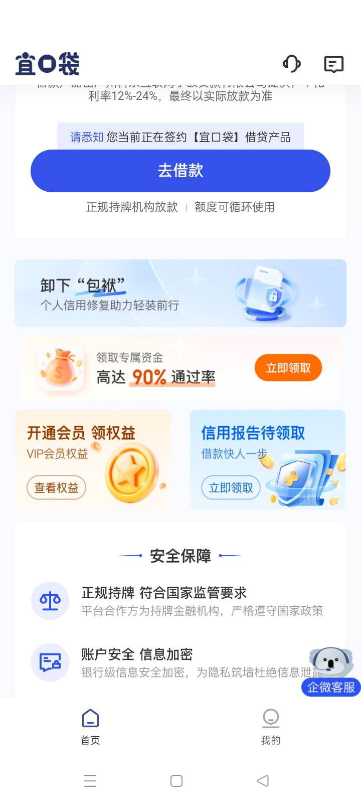 宜口袋这个专属也难搞

13 / 作者:水寒。 / 