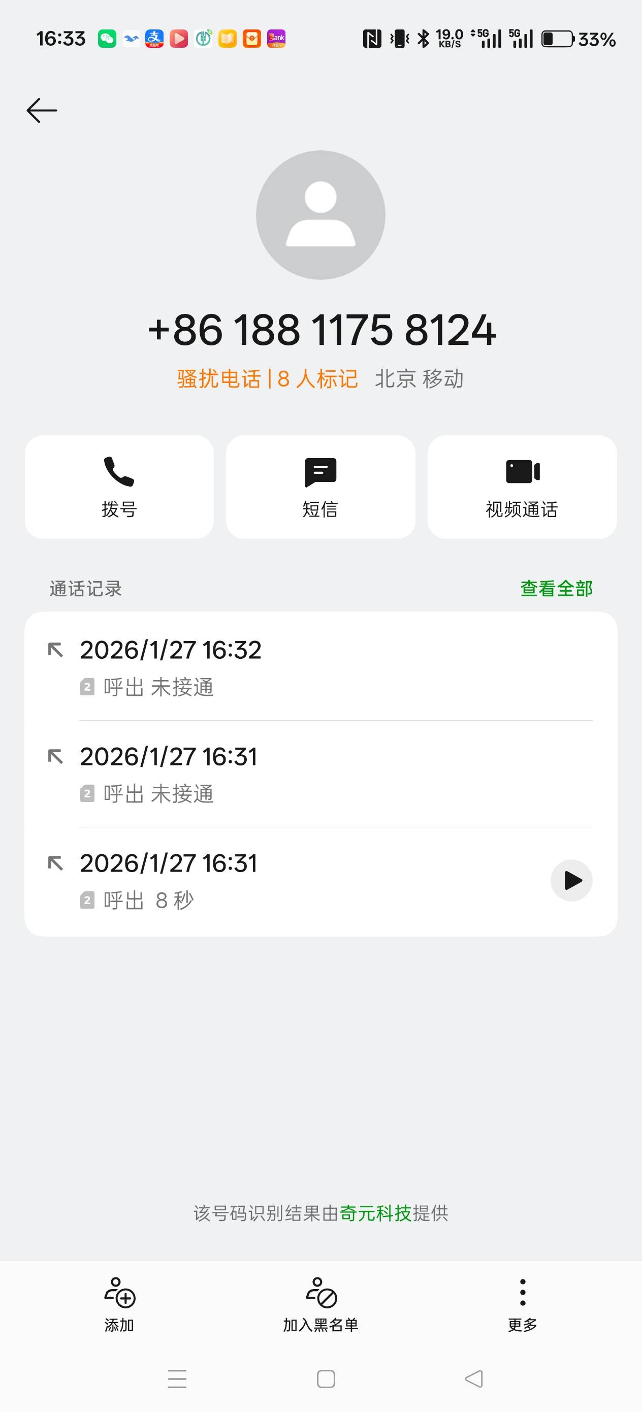 这g催在不在卡农，电话都不敢接做什么g催，真当这碗饭好吃啊


55 / 作者:电竞经理回电 / 