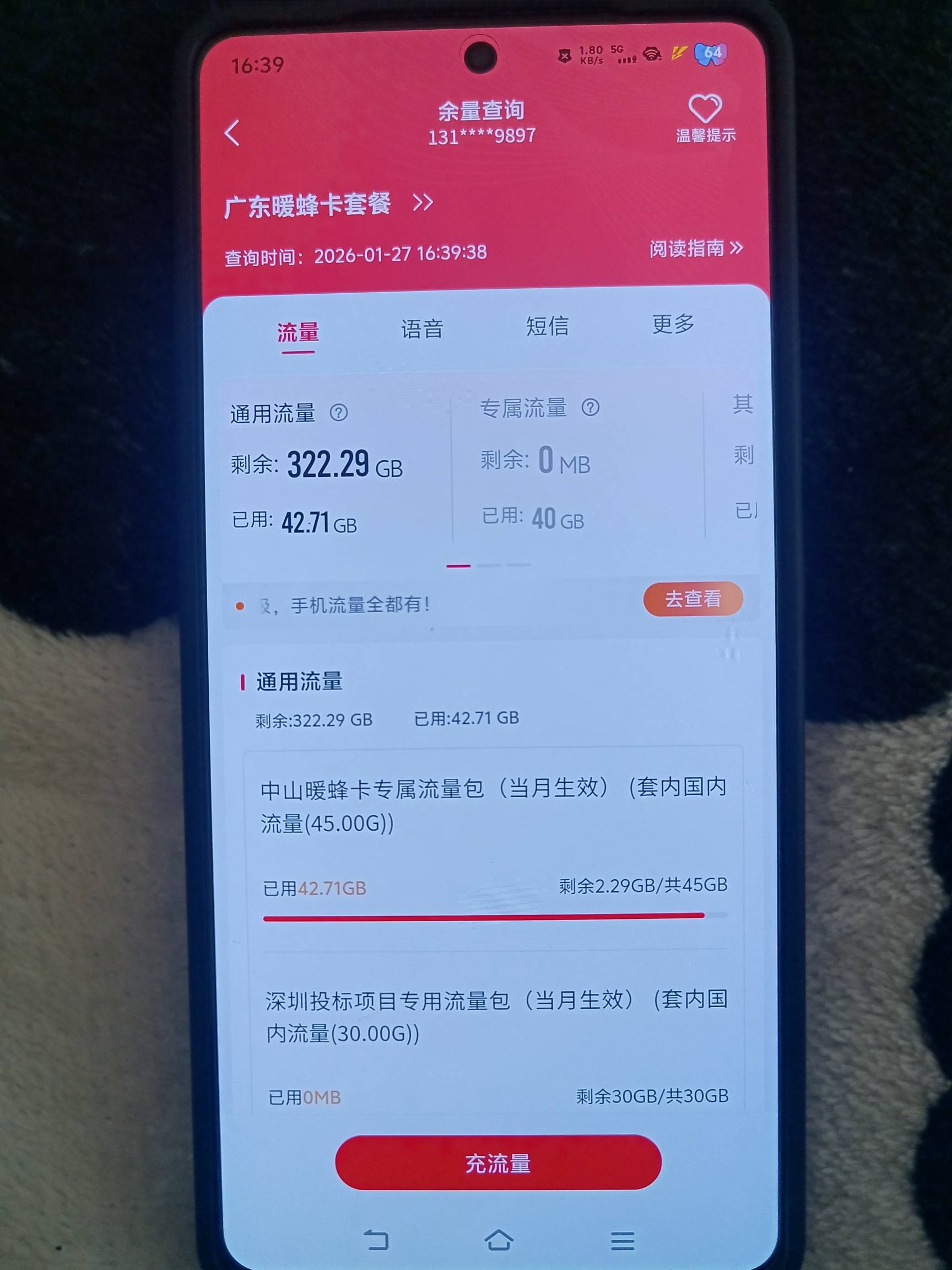 这联通T餐真特么贵，一个月25块钱才10个G，联通就没有便宜的T餐

54 / 作者:挂壁老哥饿了mm / 