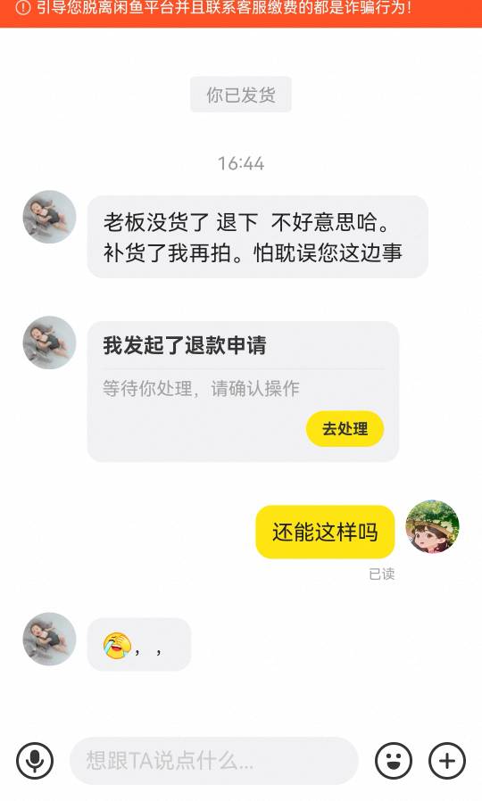 这种怎么搞老哥们。

27 / 作者:夜盼天明 / 