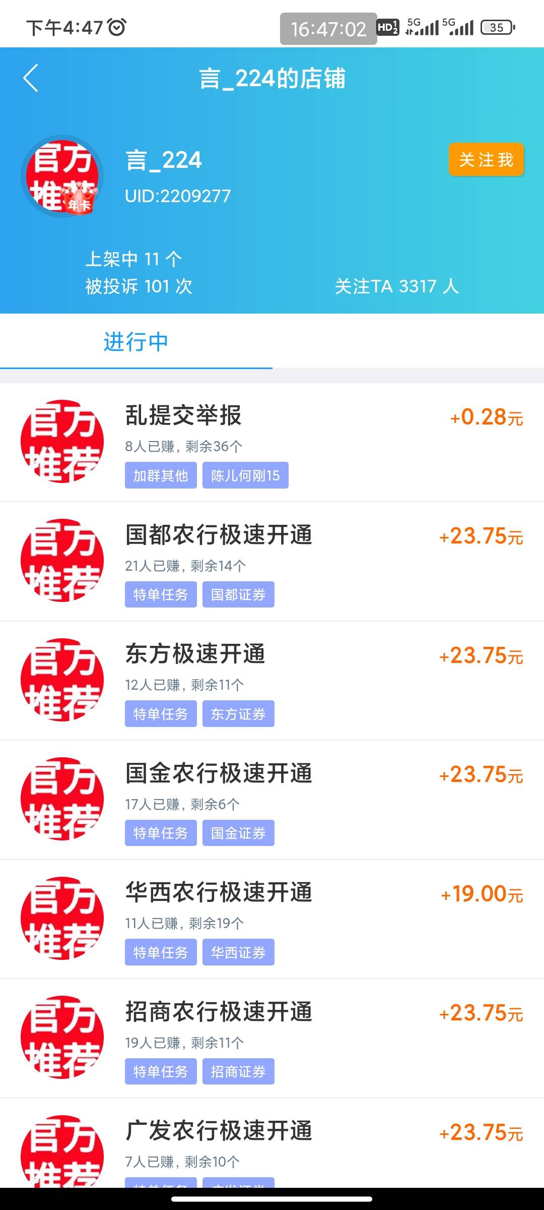 麻了，老哥们，这个是美团吗

43 / 作者:巴斯星登山的梅花 / 