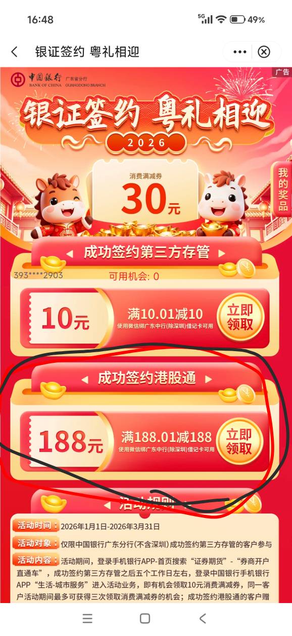 这个任务 怎么做 

72 / 作者:杨角窝昊天 / 