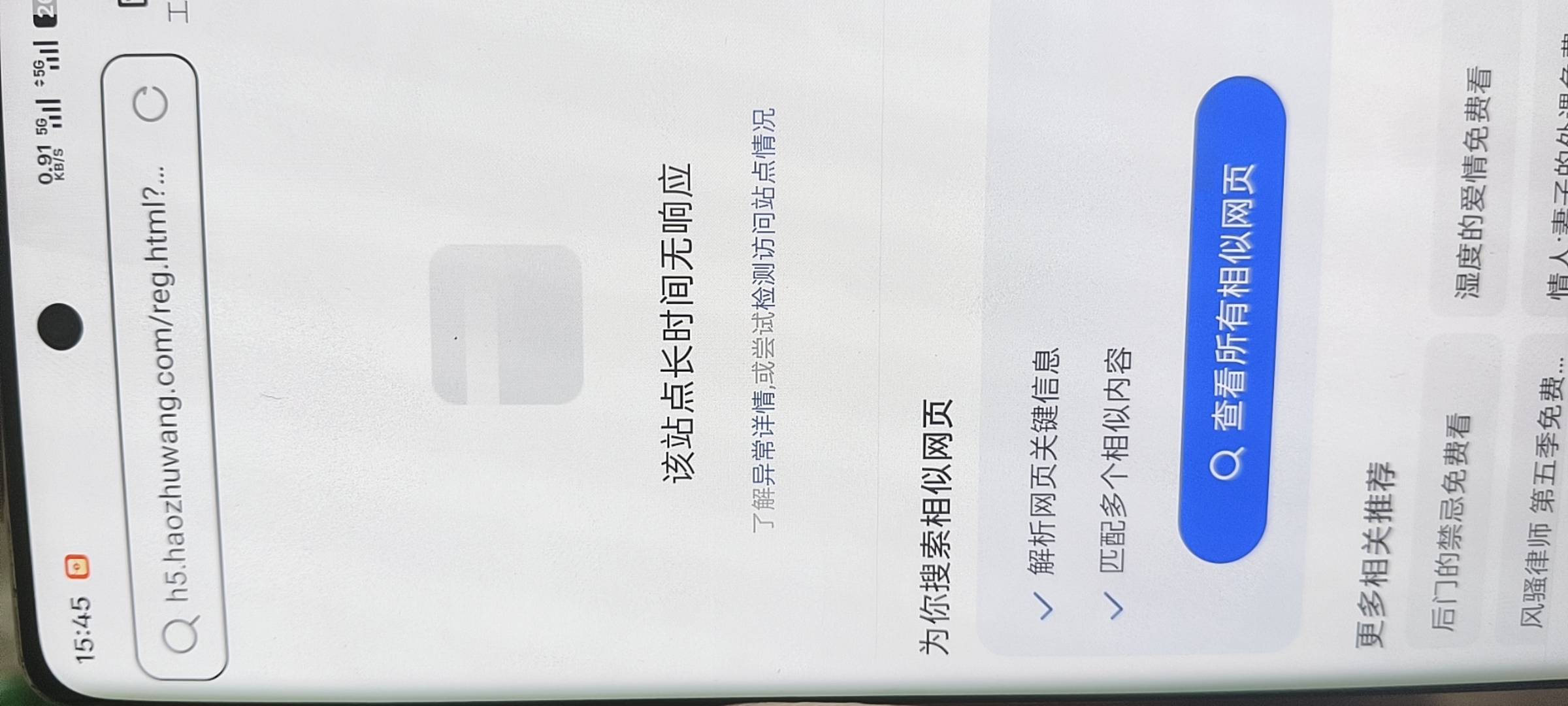 豪猪也跑路了，还有什么可以用的吗，他信太lj了

66 / 作者:我来送人头了 / 