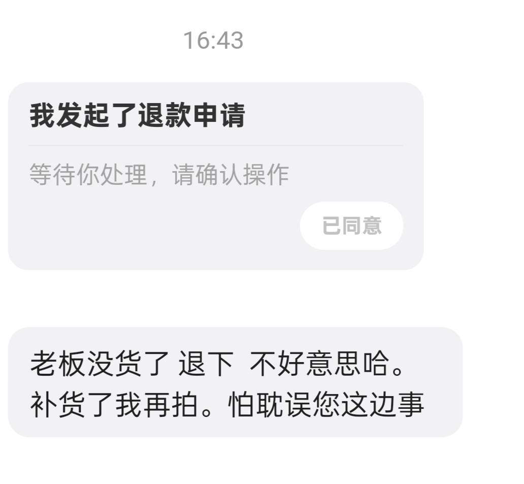 京通没货了

78 / 作者:仙墨 / 