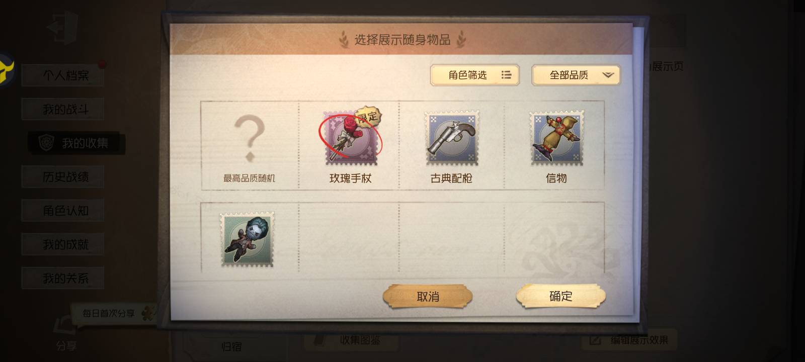 有没有玩第五人格的鉴定一下有个这个裸号能卖多少

58 / 作者:啦啦啦啦啦钱 / 