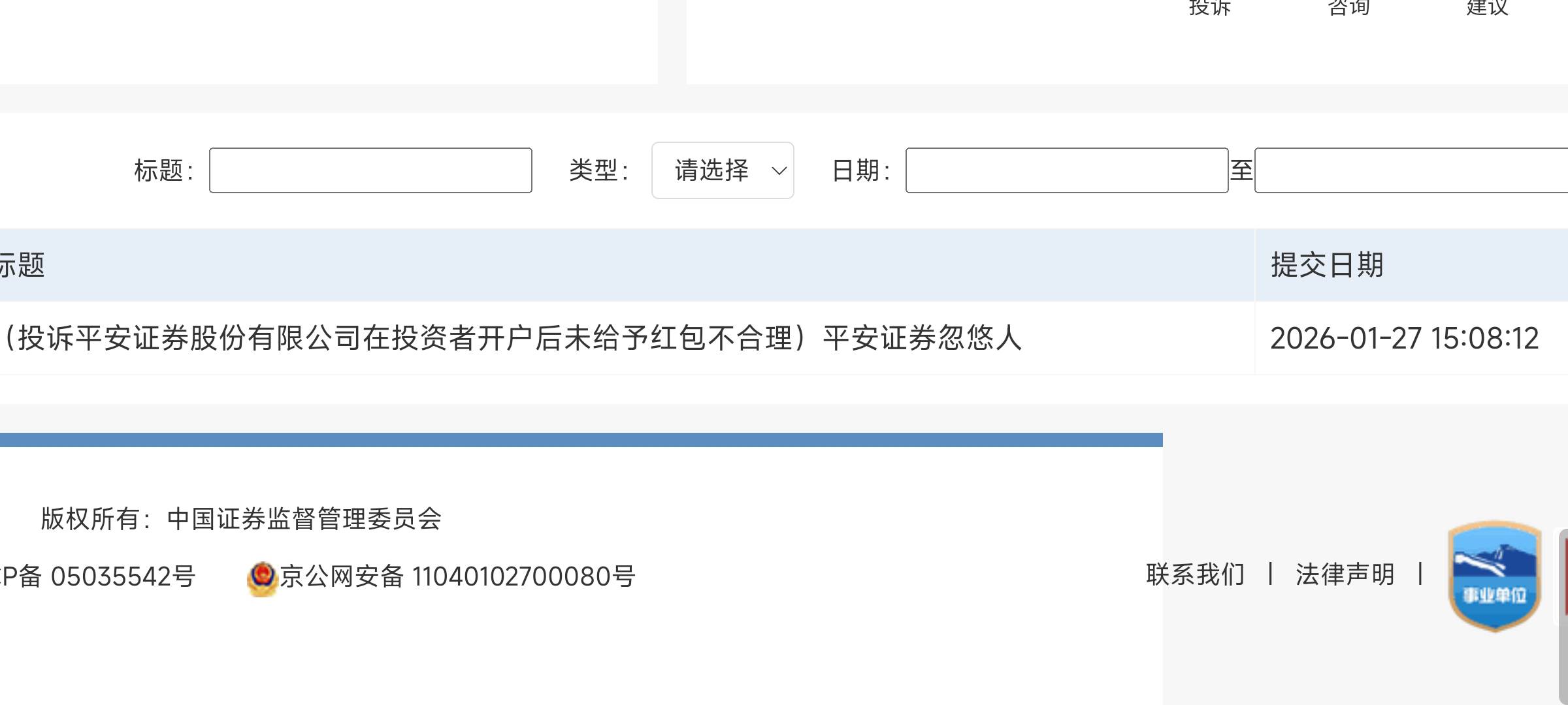 老哥们，怎么投诉，大战没有成功我新用户白开了

68 / 作者:Khu / 