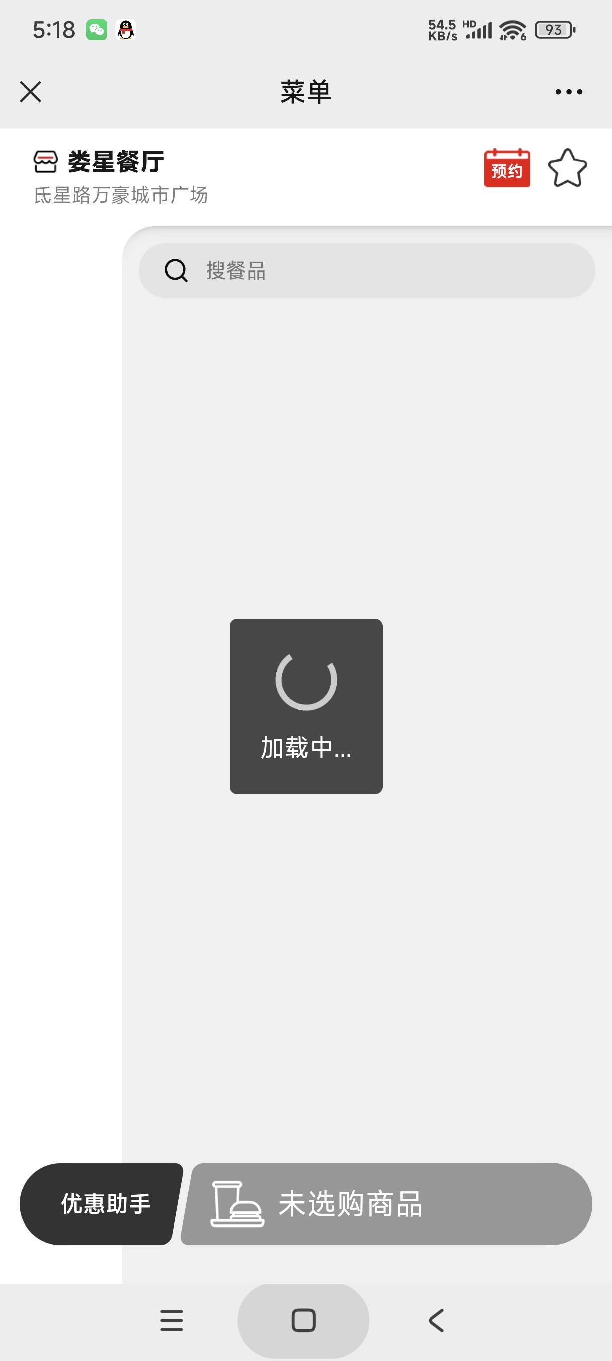 肯德基有多少老哥在挤

77 / 作者:富士山下147 / 