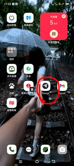 果然还是老哥们聪明飞机登不上去下载这个版本就行了不收费

76 / 作者:大王不要不要 / 