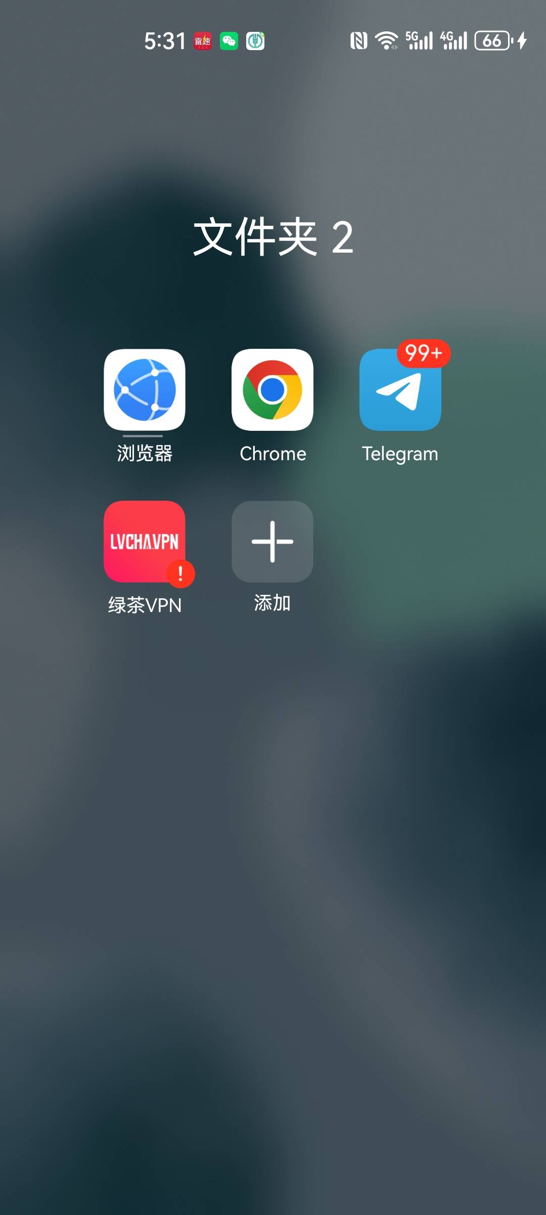 果然还是老哥们聪明飞机登不上去下载这个版本就行了不收费

16 / 作者:我是一只卡奴v / 