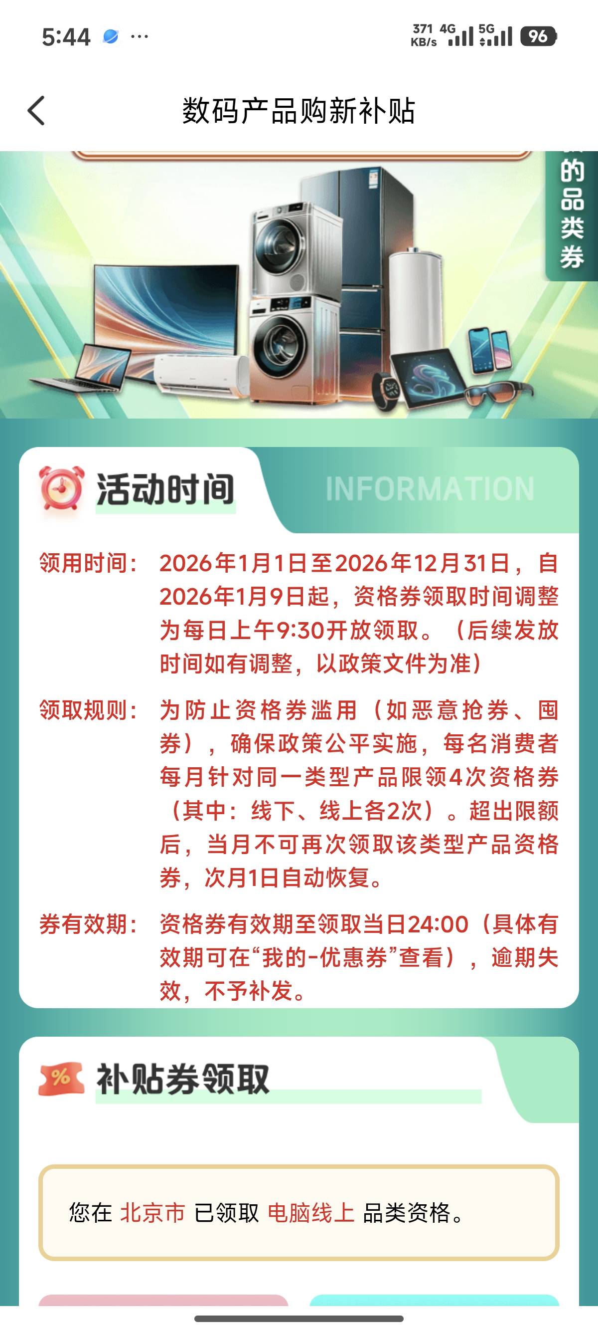 这联想国补有实力的老哥可以自己下单买 重庆 上海 广东的都可以去抢，不一定要北京 其84 / 作者:未来《拥有者》 / 