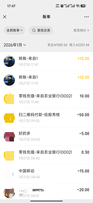 昨天那个人人500万提10的到了
82 / 作者:烫英涛 / 