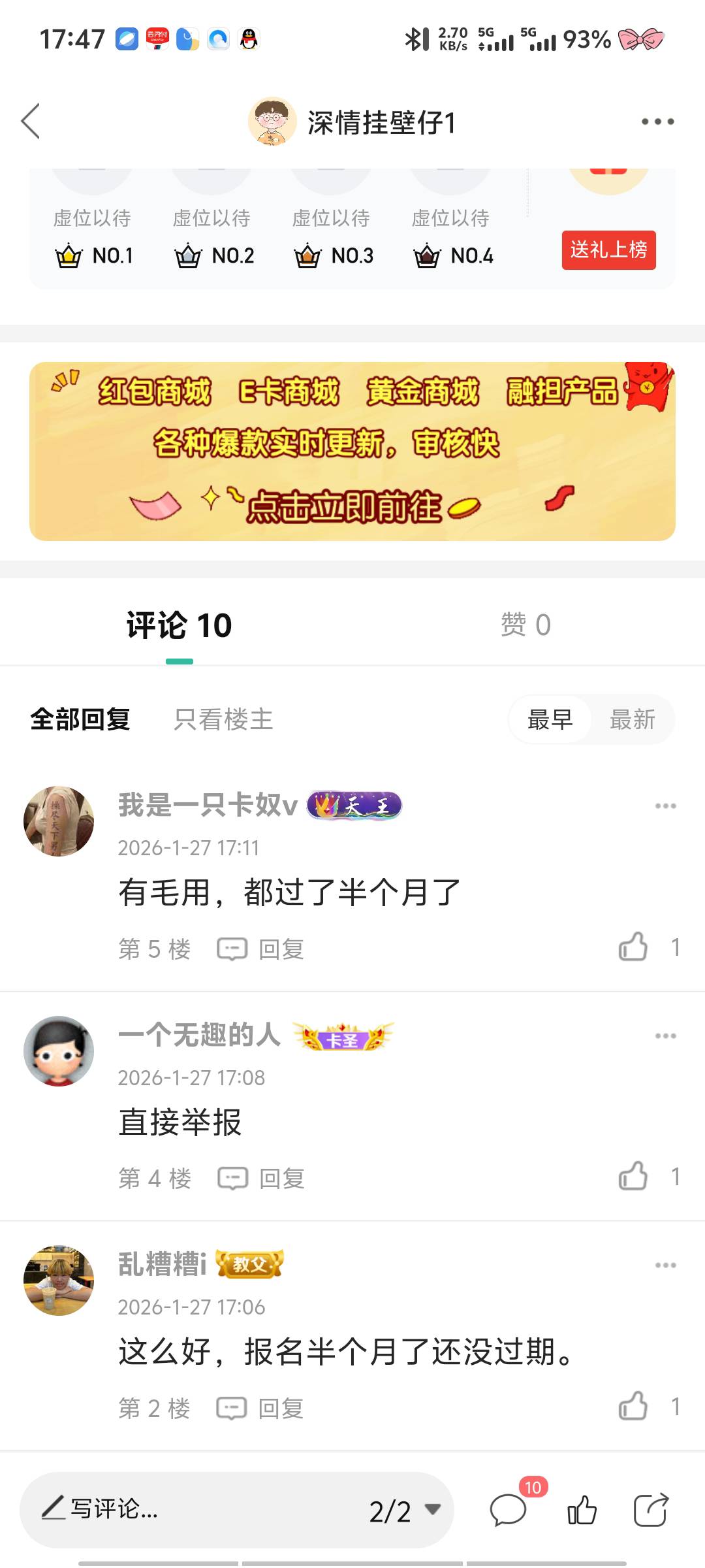咨询一下卡农要这3个人的作用是什么 单纯好奇


20 / 作者:深情挂壁仔1 / 