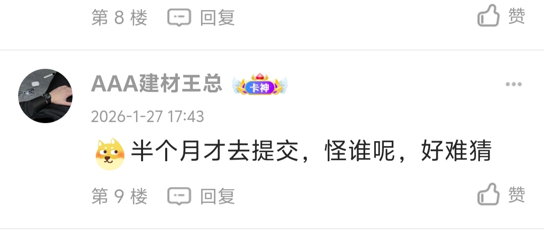 咨询一下卡农要这3个人的作用是什么 单纯好奇


17 / 作者:深情挂壁仔1 / 
