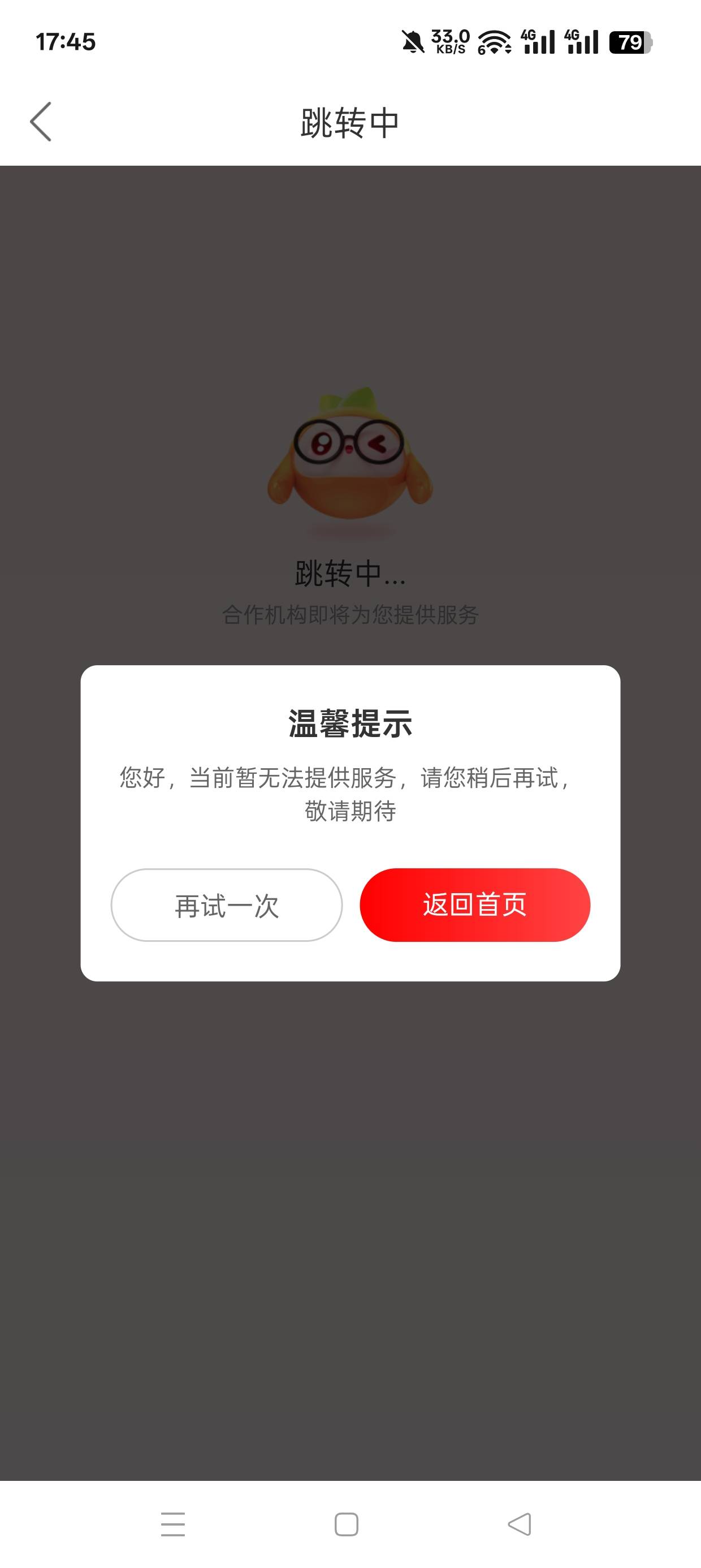 宜口袋真实有效方法：昨天用了我的方法来申请我朋友的（纯黑户），宜口袋，橙心袋，桔47 / 作者:人未尽丶杯莫停 / 