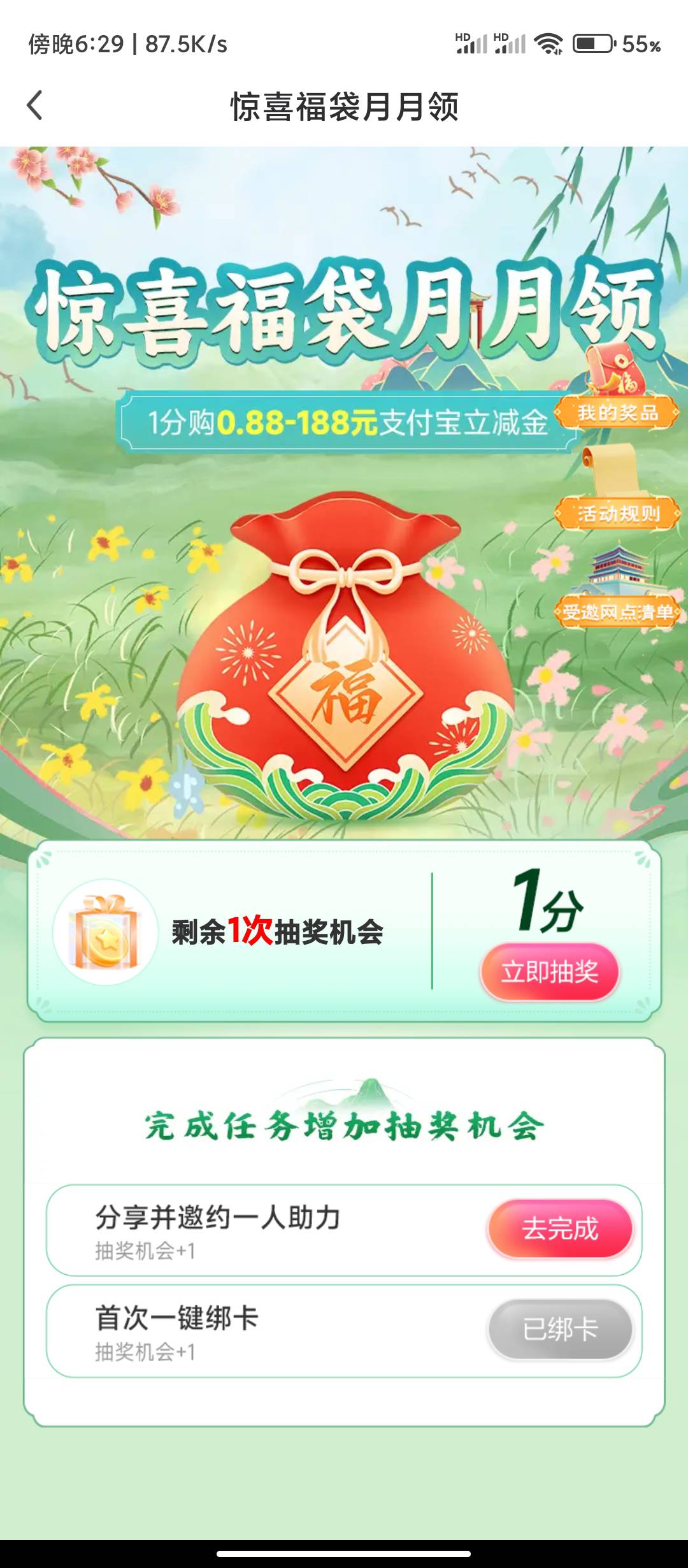 不是特邀了

36 / 作者:华盛顿大神 / 