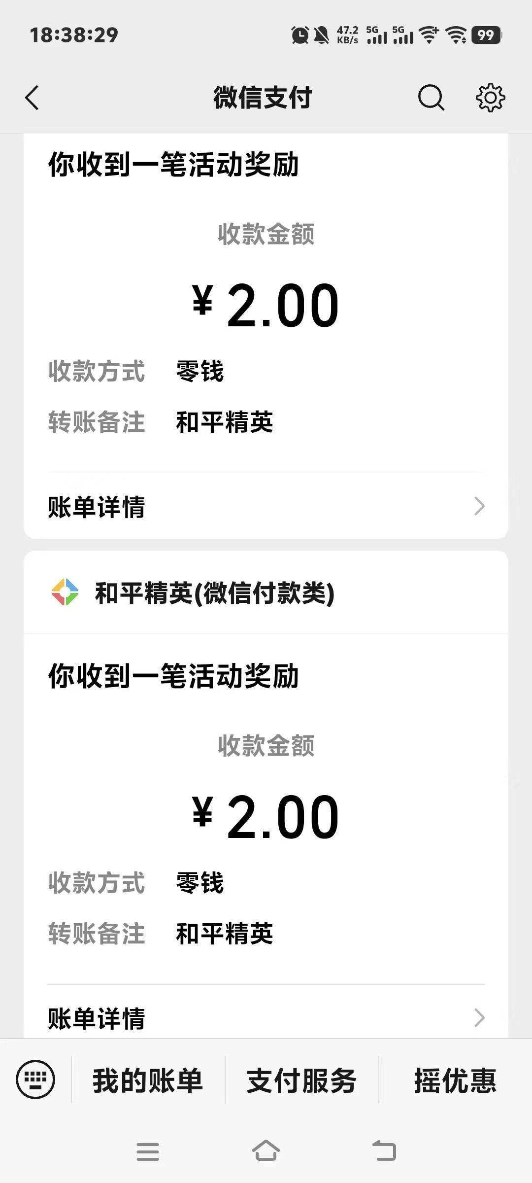 和平精英还有自雷两分钟左右

84 / 作者:卡农小菲菲 / 